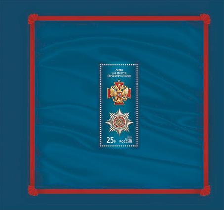 2059-2076. 2016 год. Государственные награды Российской Федерации