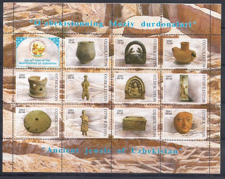 Искусство. 10 лет независимости. Артефакты. Узбекистан 2001 год.