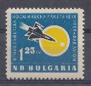 Космос. 1960 год. Болгария. II Советская космическая ракета.