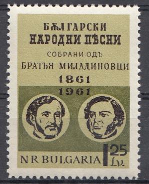 Братья Милодиновцы. Композиторы. Болгария 1961 год. 