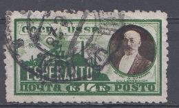 184 СССР 1927 год. 10 -летия со дня смерти создателя языка эсперанто Л.Заменгофа.
