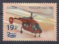 3128 Россия 2023 год. Надпечатка нового номинала на марке №1274. Вертолёт "КА- 226".