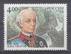  1055  Россия 2005 год. 275 лет со дня рождения А.В.Суворова (1730-1800).