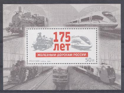 1637. Блок № 142. Россия 2012 год. 175 лет железным дорогам России. Поезда и локомотивы РЖД.