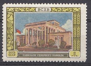 1783  СССР 1956 год. ВСХВ в Москве. Павильон Северного Кавказа.