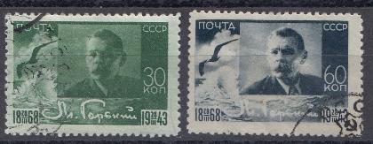 766- 767  СССР 1943 год. 75- лет со дня рождения М. Горького (1868- 1936).