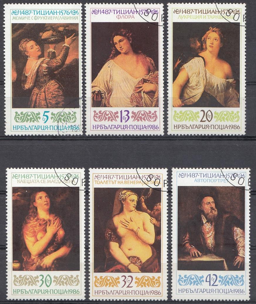 Живопись. Эпоха  возрождения . Тициан.  Болгария 1986 год.