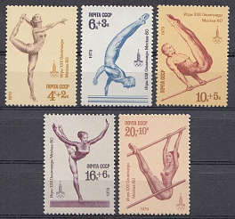 4880- 4884  СССР 1979 год. XXII летние Олимпийские игры 1980 г. в Москве. Спортивная гимнастика.