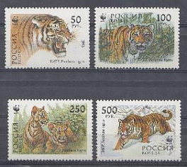  124-127. Россия 1993 год. Уссурийский тигр.