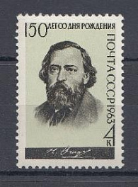 2855 СССР 1963 год. 150 лет со дня рождения русского писателя  Н.П. Огарёва (1813- 1877).