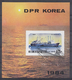 КНДР 1984 год. Грузовой корабль.