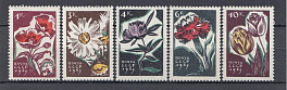 3102- 3106 СССР 1965 год. Флора. Цветы.
