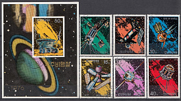 Космос. КНДР 1976 год. 