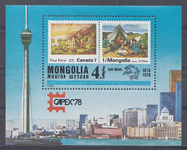 CAPEX- 78. Монголия 1978 год. Канада. Монголия.