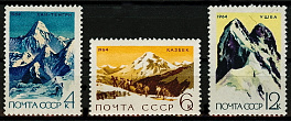 3055-3057. СССР 1964 год. Советский альпинизм