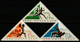 3280-3282. СССР 1966 год. Международные спортивные соревнования в СССР