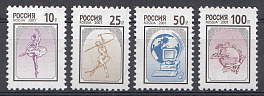 653- 656  Россия 2001 год. III Стандарт. Б. Специальная. Офсет.