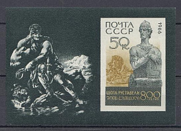3311 Блок №47 СССР 1966 год. 800 лет со дня рождения грузинского поэта Шота  Руставели (1172-1216).