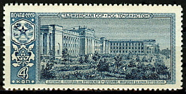 2880. СССР  1963 год. Столица Таджикской ССР - Душанбе