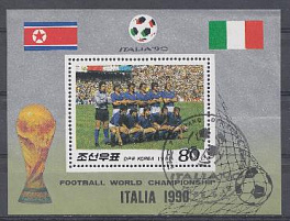 Футбол. КНДР 1988 год. ЧМ по футболу в Италии-90.  