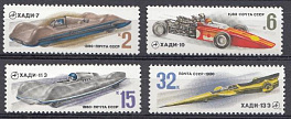 5032- 5035  СССР 1980 год. Гоночные автомобили.