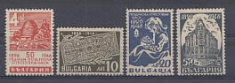 Болгария 1946 год. 50 лет Болгарской почтовой сберегательной кассе.