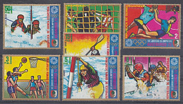 Летние ОИ  1972 года. Экваториальная Гвинея. AUGSBURGO -72.  Летние виды спорта.