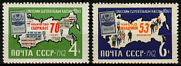 2710-2711. СССР 1962 год. 40 лет советским сберегательным кассам