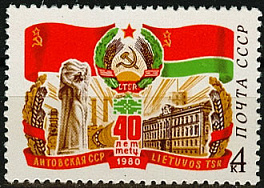 5024. 1980 год СССР. 40 лет Литовской ССР