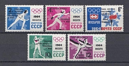 2915- 2919 СССР 1964 год. Надпечатки на марках №2893-2897 В честь победы советских спортсменов  на IX зимних Олимпийских играх в Инсбруке. Австрия.