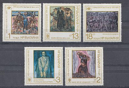 Болгарские художники. Живопись 19-20 век.  Болгария 1976 год.