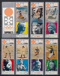 ОИ Саппоро-72. Йемен 1972 год. Япония. Искусство и спорт.