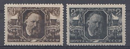 912-913  СССР 1945 год. 75 лет со дня смерти А.И.Герцена (1812-1870).