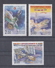  579-581. Россия 2000 год. Международное сотрудничество в космосе. 