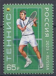 3430 Россия 2025 год. Спорт. Теннис.