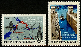 3303-3304. СССР 1966 год. Волго - Балтийский водный путь