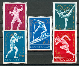 4069-4073. СССР 1972 год. ХХ летние Олимпийские игры (Мюнхен, ФРГ)