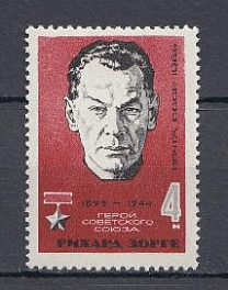 3084 СССР 1965 год. Герой Советского Союза, разведчик Рихард Зорге (1895-1944).