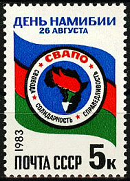 5354. СССР  1983 год. День Намибии