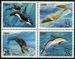 6186-6189. СССР 1990 год. Морские животные