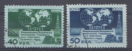 1424- 1425  СССР 1950 год. Международное объединение профсоюзов работников связи ВФП.