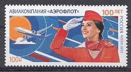 3077 Россия 2023 год. 100 лет компании "Аэрофлот". 