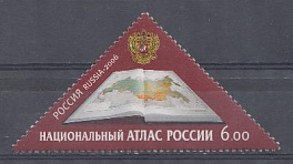 1157 . Россия 2006 год. Национальный атлас России. 