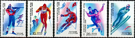 5840-5844. СССР 1988 год. XV зимние Олимпийские игры "Калгари-1988" (Канада)