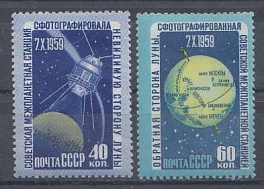 2330-2331. СССР 1960 год. Изучение Луны . Советская АМС. Фото обратной стороны Луны. 
