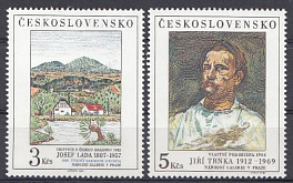 Живопись. Чехословакия 1987 год.