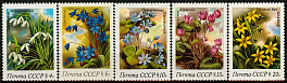 5330-5334. СССР 1983 год. Весенние цветы