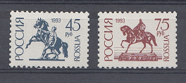39-40.  (68-69). М.Б.  Россия 1993 год. I-стандарт.