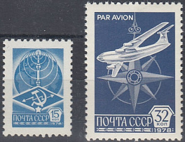  4799-I - 4800-I.  Стандартный выпуск СССР 1978 год. Б.Мелованная.