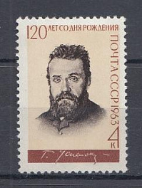 2829 СССР 1963 год. 120 лет со дня рождения русского писателя Г.И. Успенского (1843- 1902).